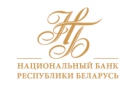 Банк Национальный банк Республики Беларусь в Гродно