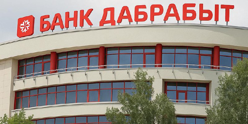 Банк Дабрабыт меняет тарифы на переводы между картами с 1 мая 2025 года